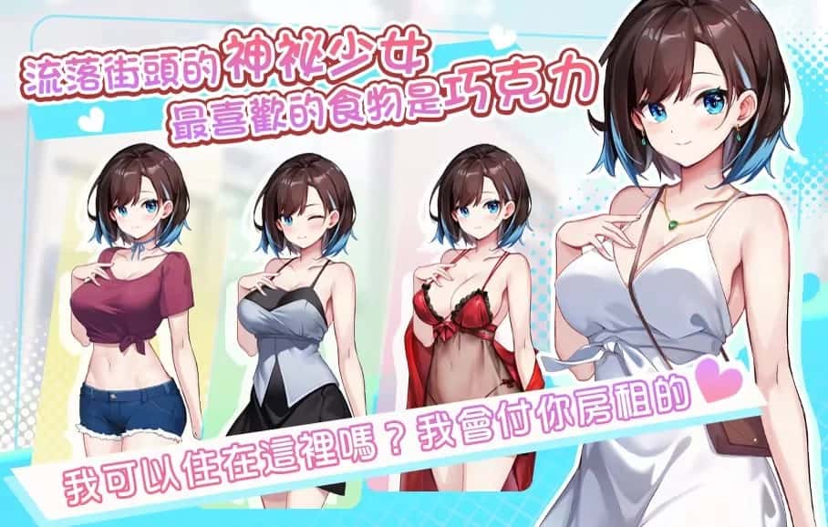 游戏画面3